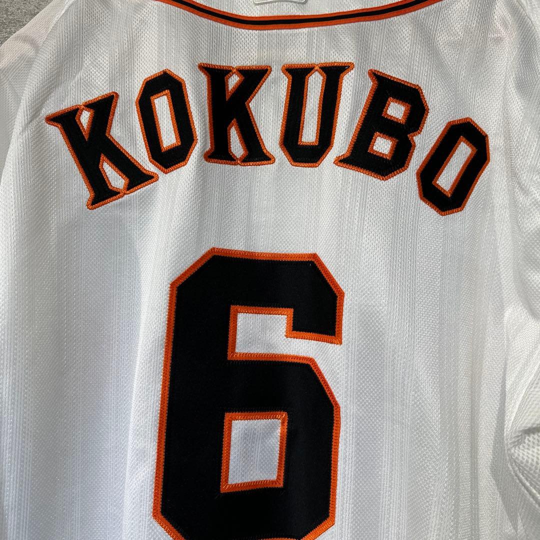 【希少品】【新品未使用】プロコレ　NPB ジャイアンツ　小久保　ユニフォーム