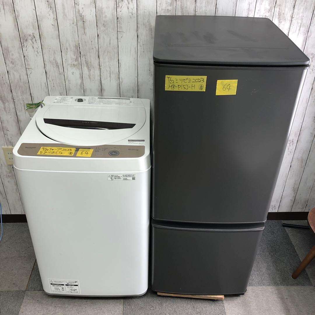 【まとめ売り】新生活応援セット 一人暮らし 家電2点セット 家電セット D