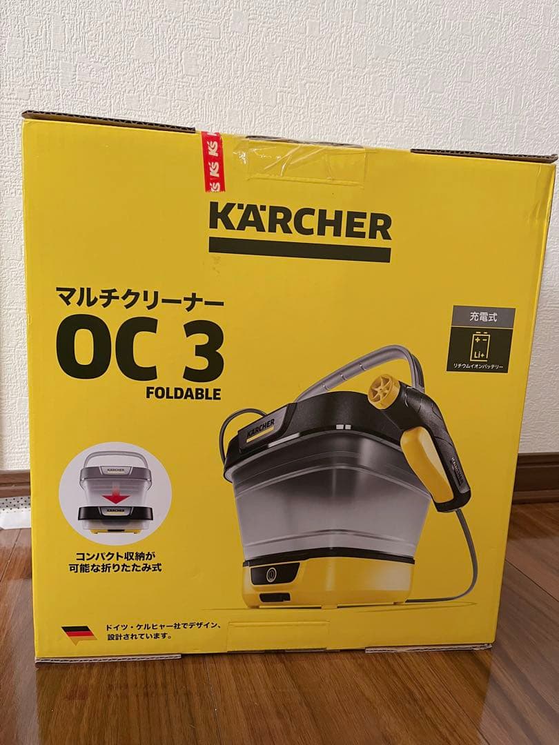 【新品】ケルヒャーマルチクリーナー ＯＣ３ FOLDABLE モバイル洗浄機