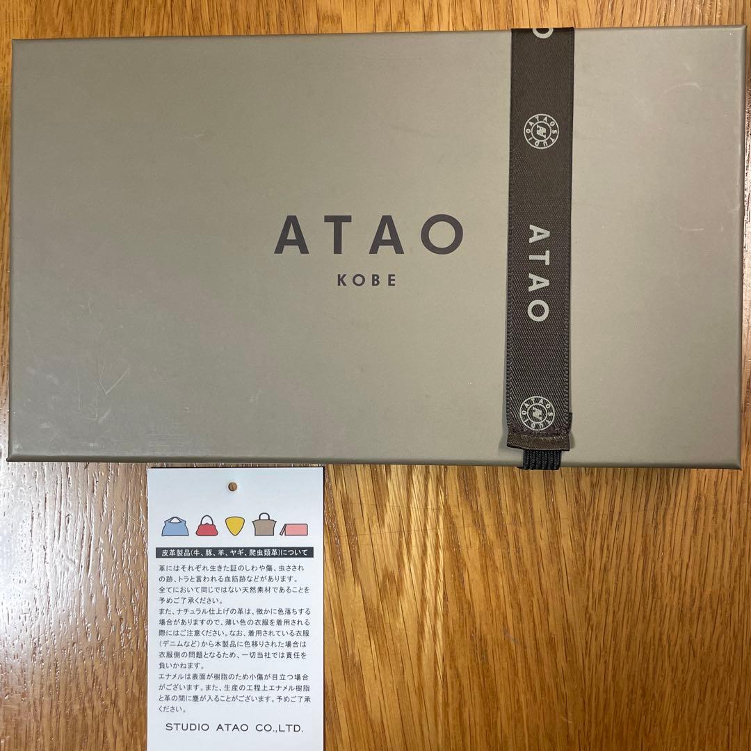 ATAO アタオ　スリモ 長財布　ブラック　超美品。