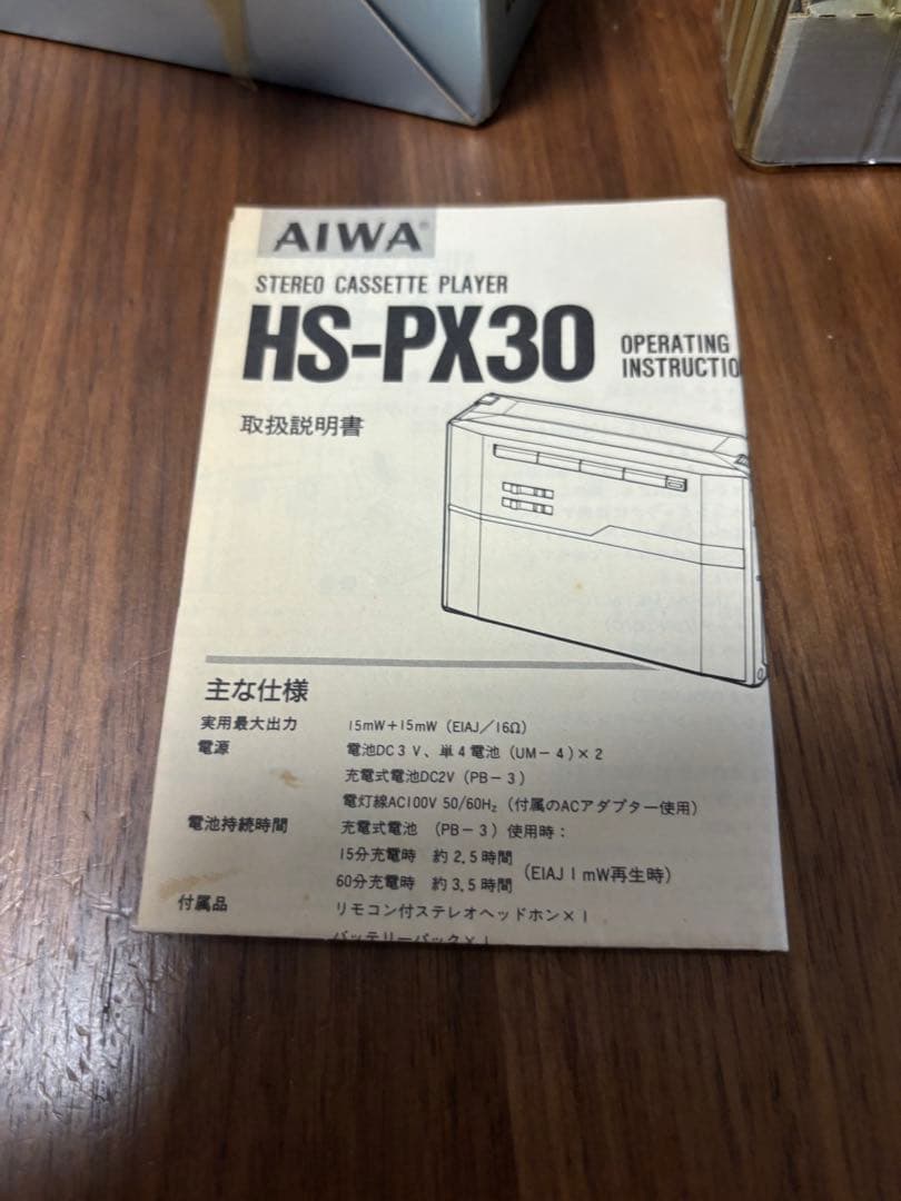 AIWA HS-PX30 カセットプレーヤー