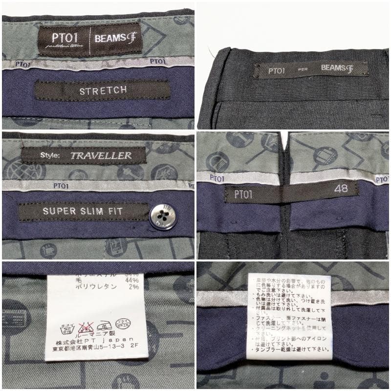 PT01×BEAMSF TRAVELLER スラックス チャコールグレー 48