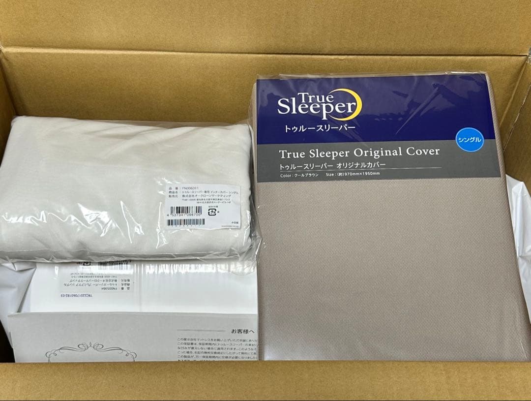 トゥルースリーパー プレミアケア オリジナルカバー&延長保証付