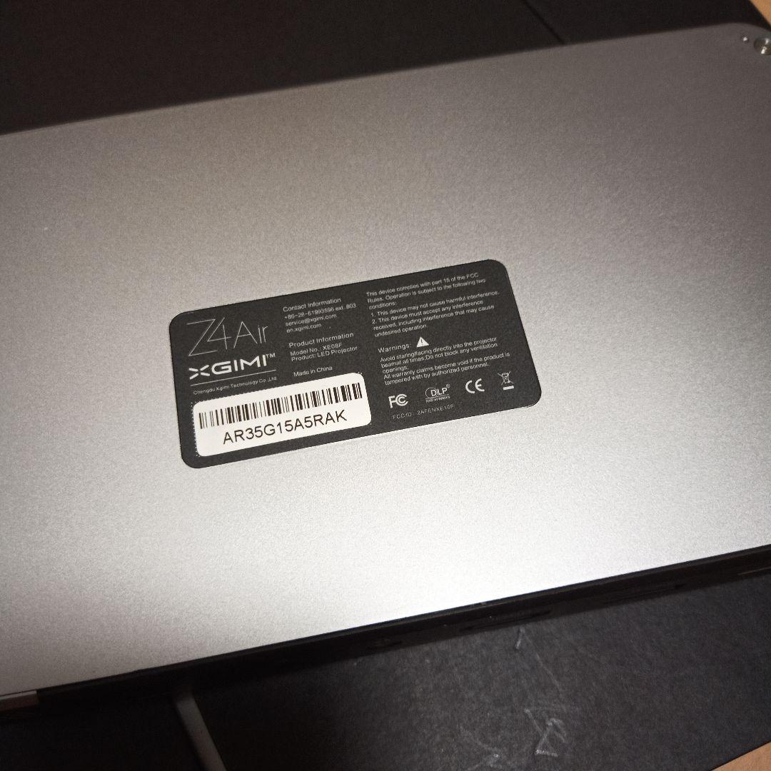 XGIMI Z4 Air 日本未発売 300ANSI 720P　プロジェクター