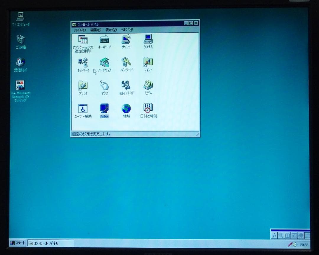 【動作品】NEC98MATE VALUESTAR PC-9821V12/S5RA