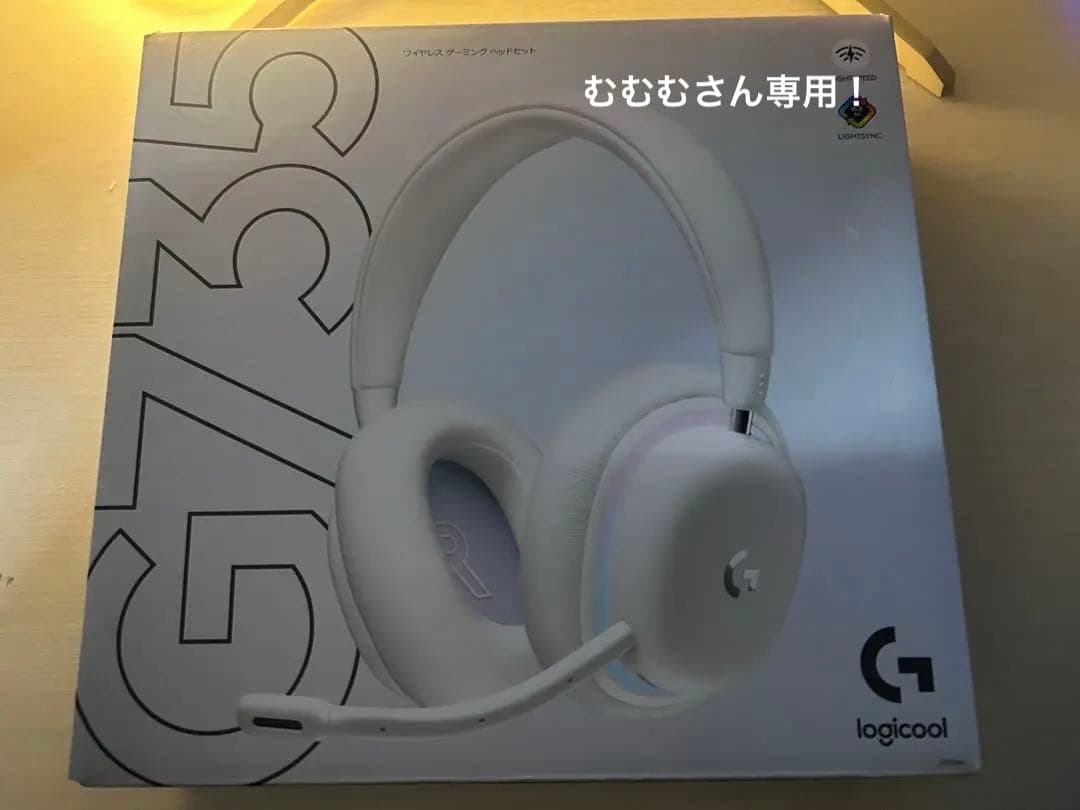 Logicoolヘッドセット！値下げ交渉⭕️