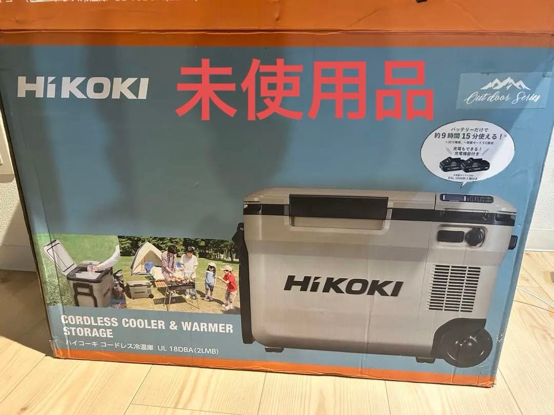 ハイコーキ　コードレス冷温庫　UL18DBA 新品バッテリー2個付き
