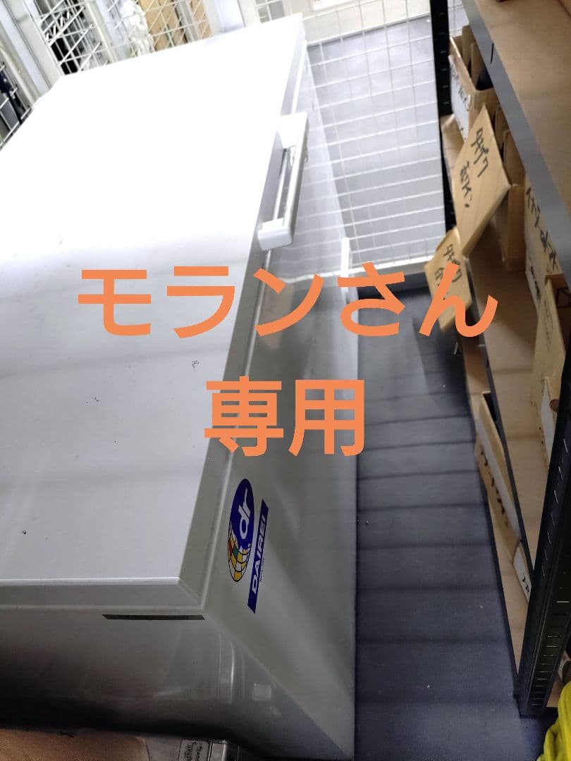 【モランさん専用】ダイレイ 業務用 冷凍ストッカー