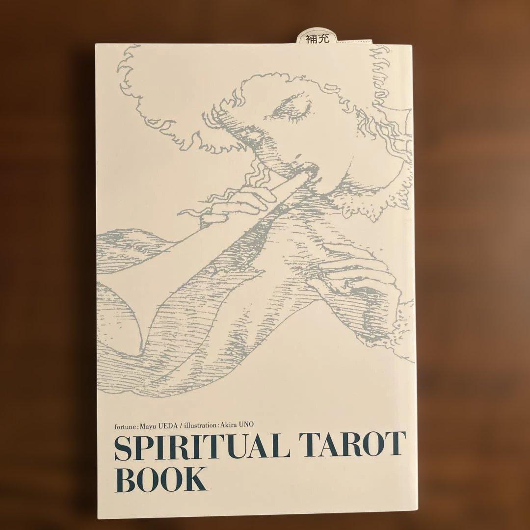 【値下中】宇野亜喜良　スピリチュアルタロット