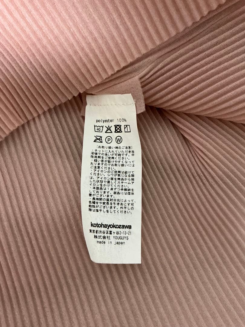 kotohayokozawa 半袖カットソー sutudious別注 2025