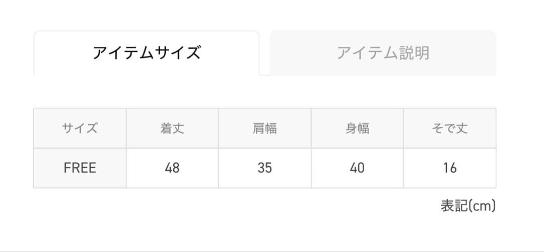 kotohayokozawa 半袖カットソー sutudious別注 2025