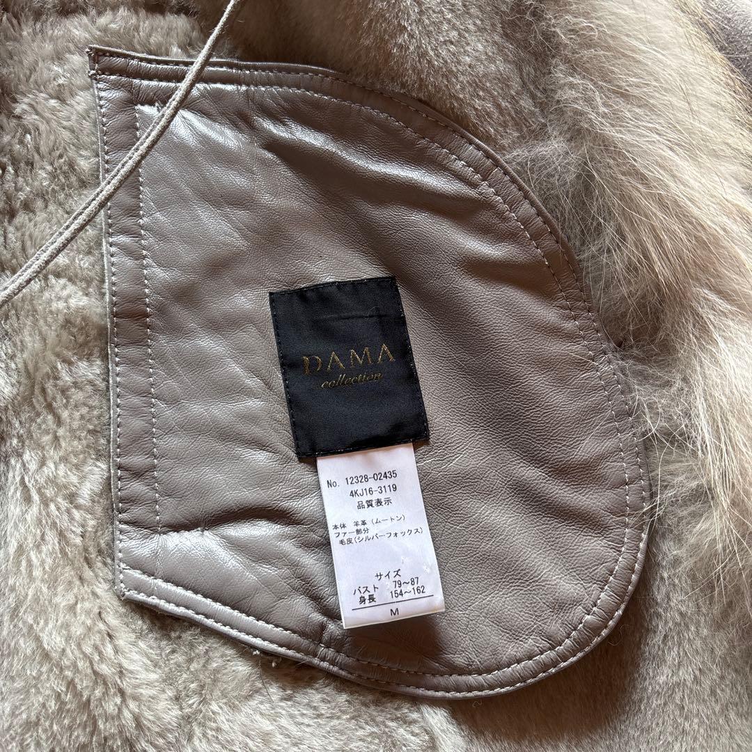 DAMA グレー ムートン　シルバーフォックスロングコート　Mサイズ