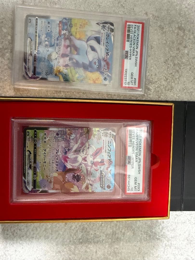 PSA 10 ニンフィアＶＭＡＸ　1枚、グレイシアＶＭＡＸ　1枚