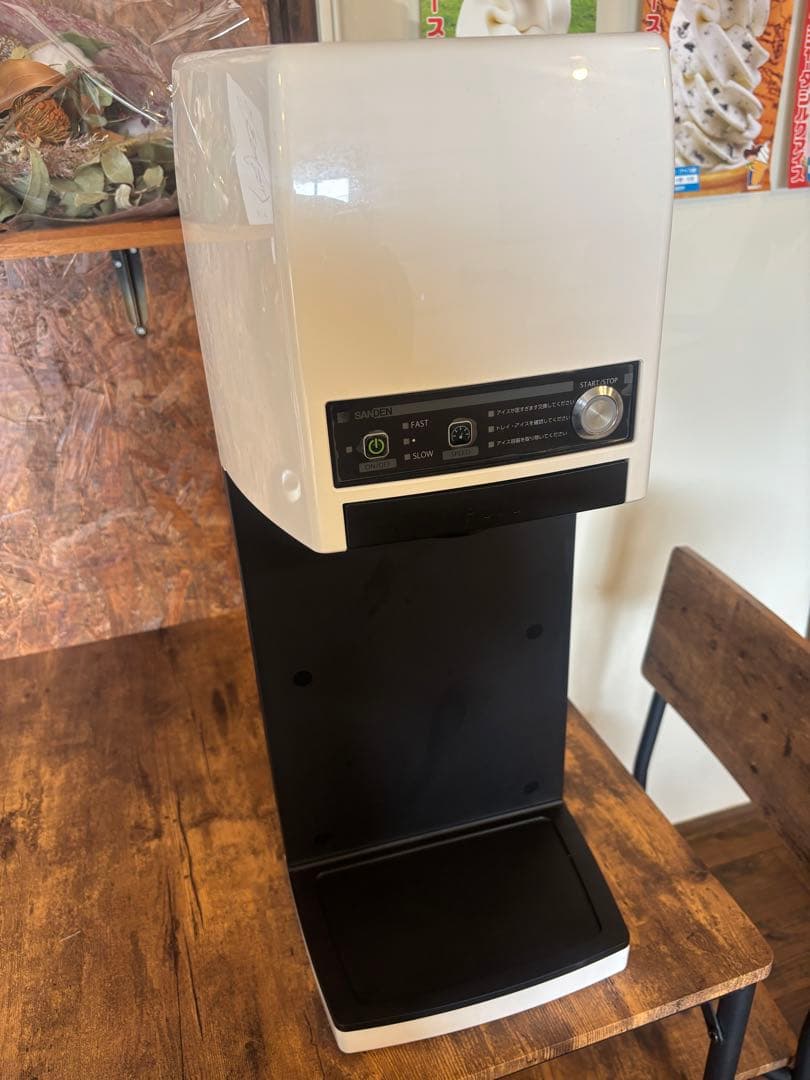 CIM-20A アイスクリームメーカー ホワイト