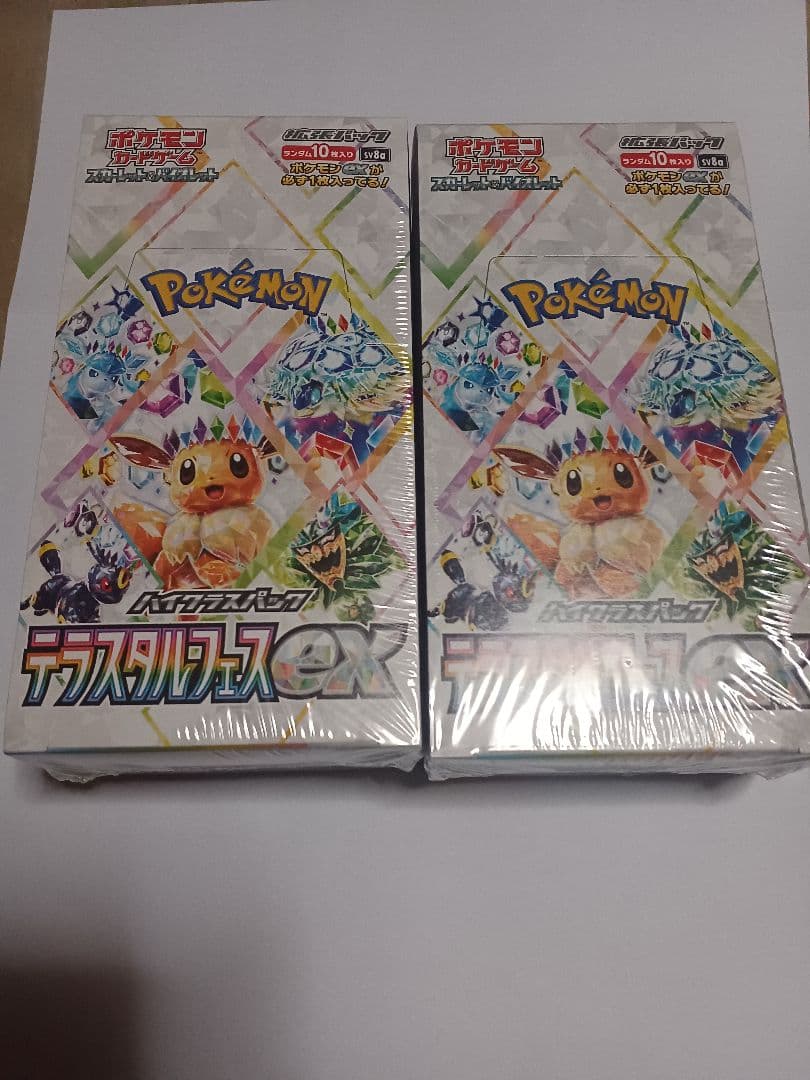 テラスタルフェス2box　シュリンク付き