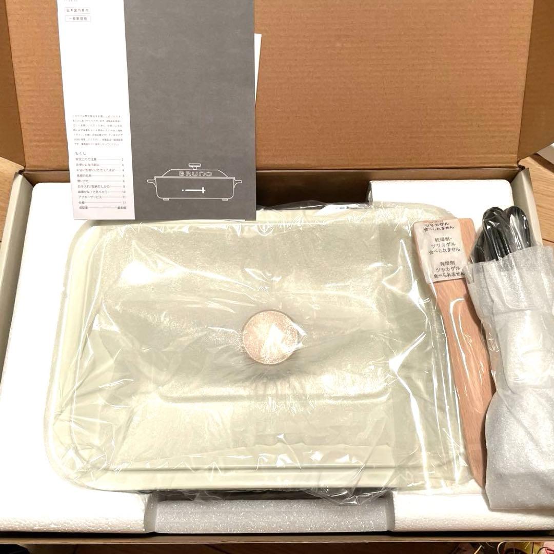 Bruno コンパクトホットプレート　セット