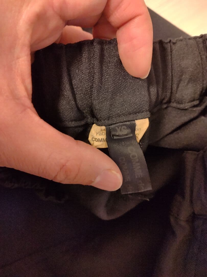 COMME des GARÇON ブラック サルエルパンツ