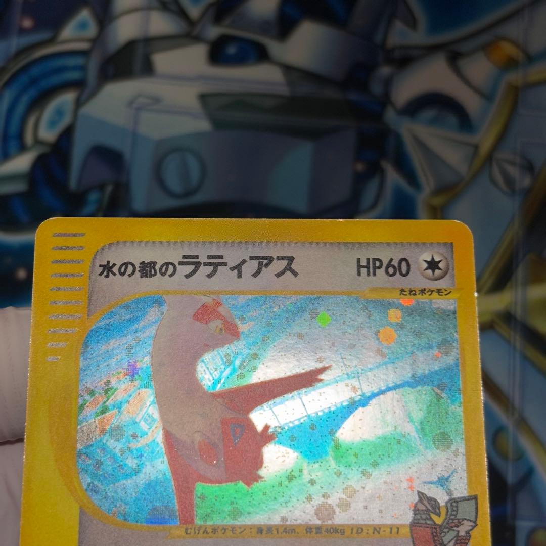 【良品】水の都のラティアス 劇場限定VSパック 011/018