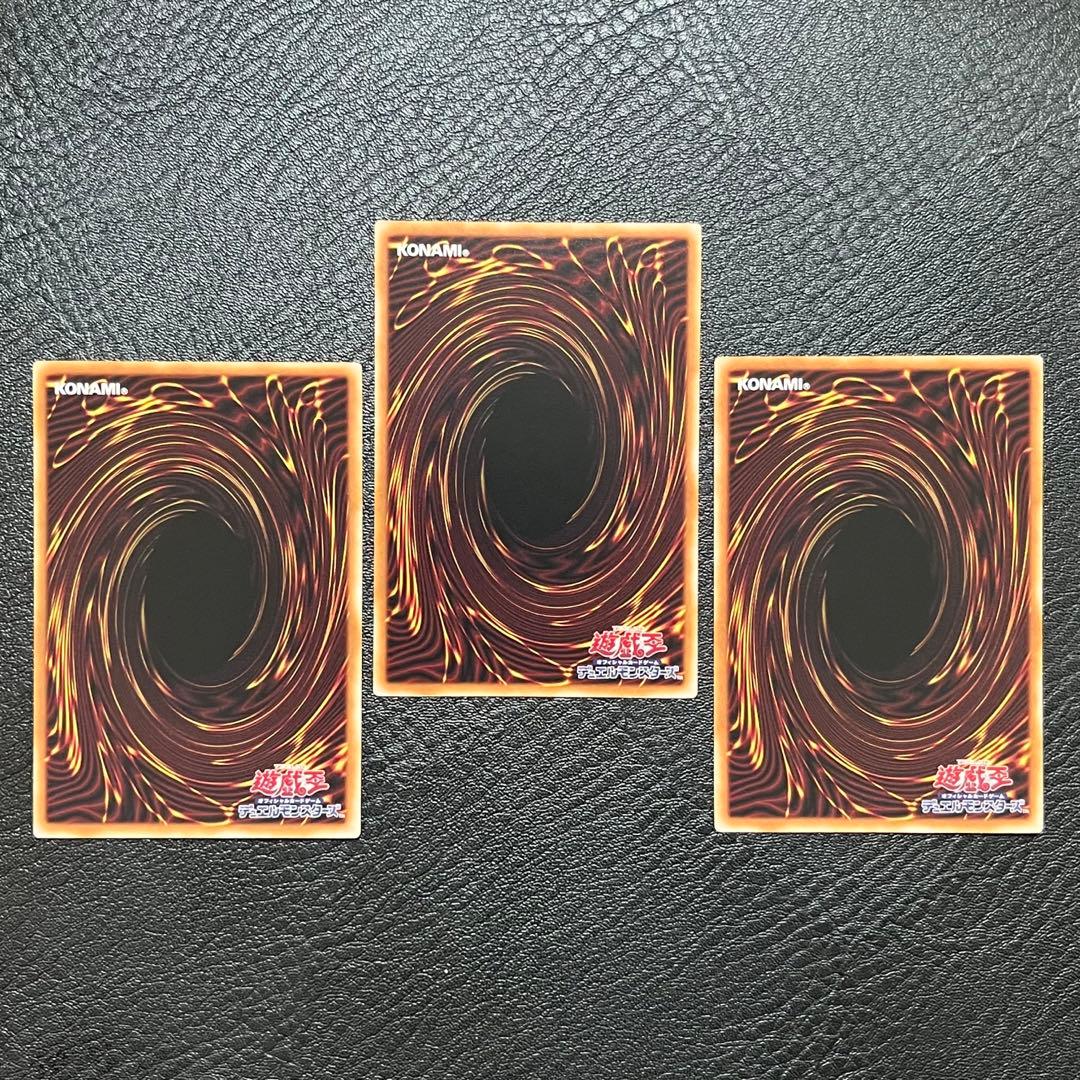 オシリス ラー オベリスク 三幻神 3枚セット プリシク プリズマ スタンプ