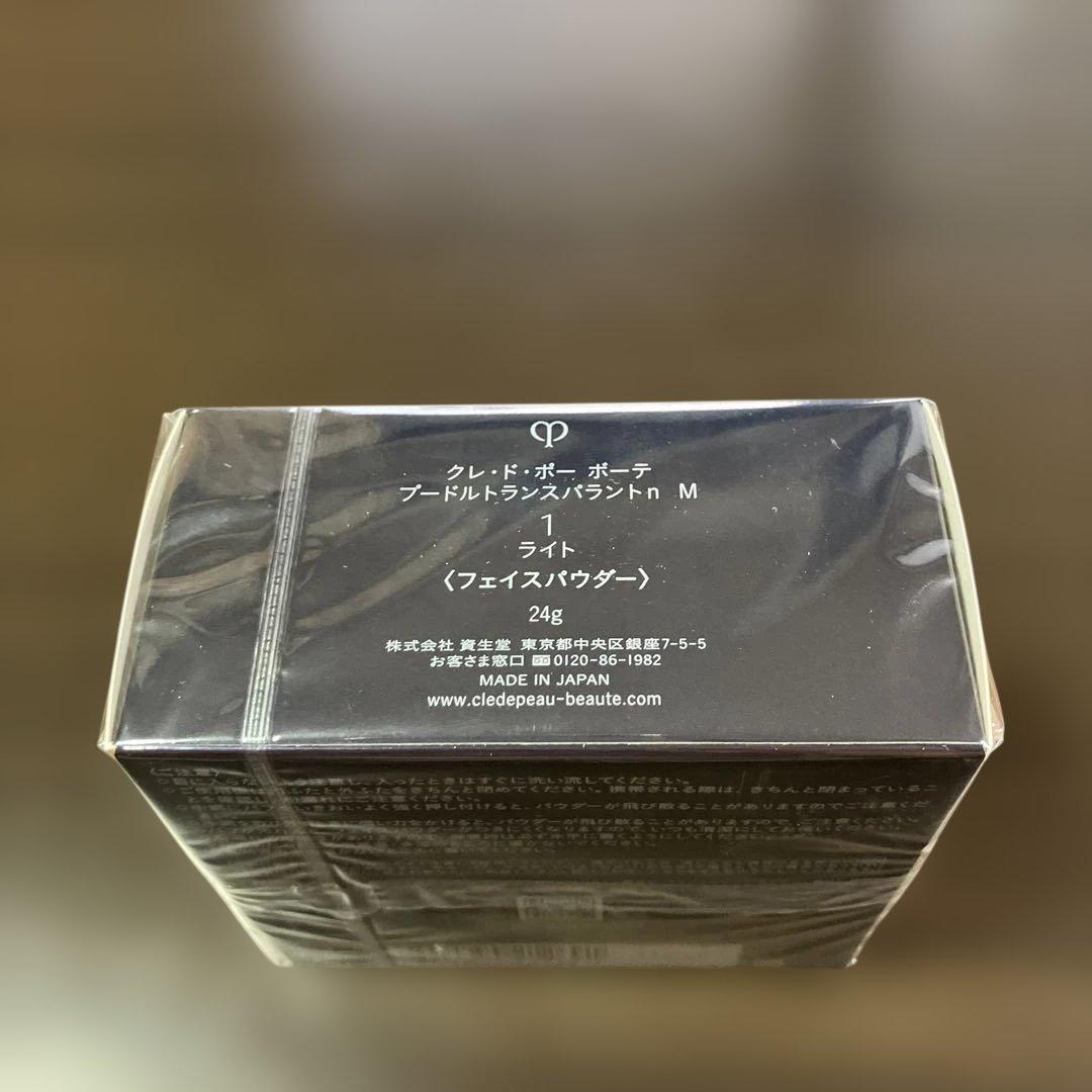 クレ・ド・ポーボーテプードルトランスパラントn Mライト1 フェイスパウダー