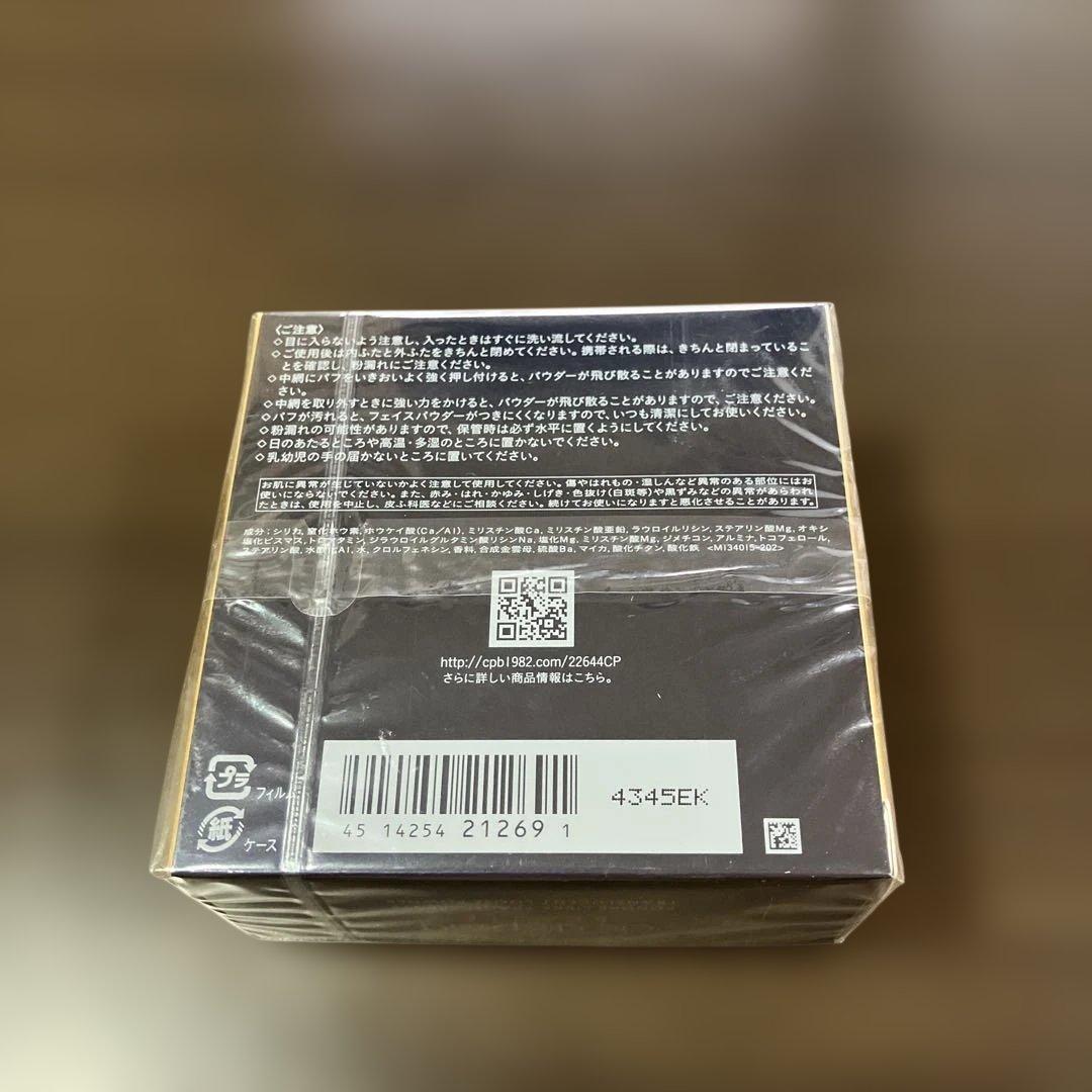 クレ・ド・ポーボーテプードルトランスパラントn Mライト1 フェイスパウダー