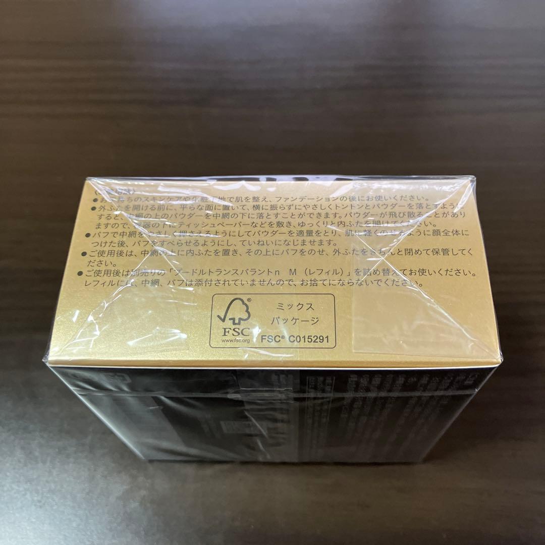 クレ・ド・ポーボーテプードルトランスパラントn Mライト1 フェイスパウダー