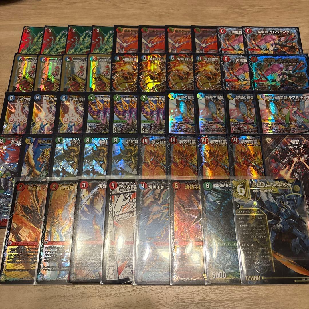 デュエルマスターズ　GP優勝構造 シータモルト