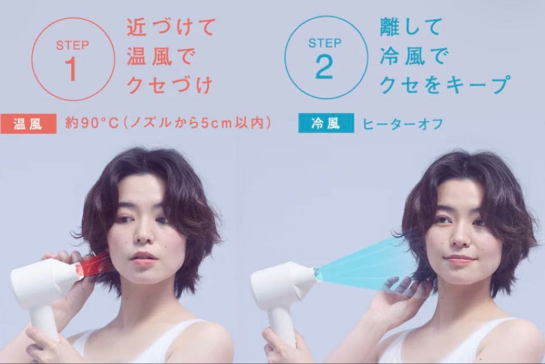 最新モデルFESTINO/フェスティノ ツヤニュアンス ドライヤー　ホワイト