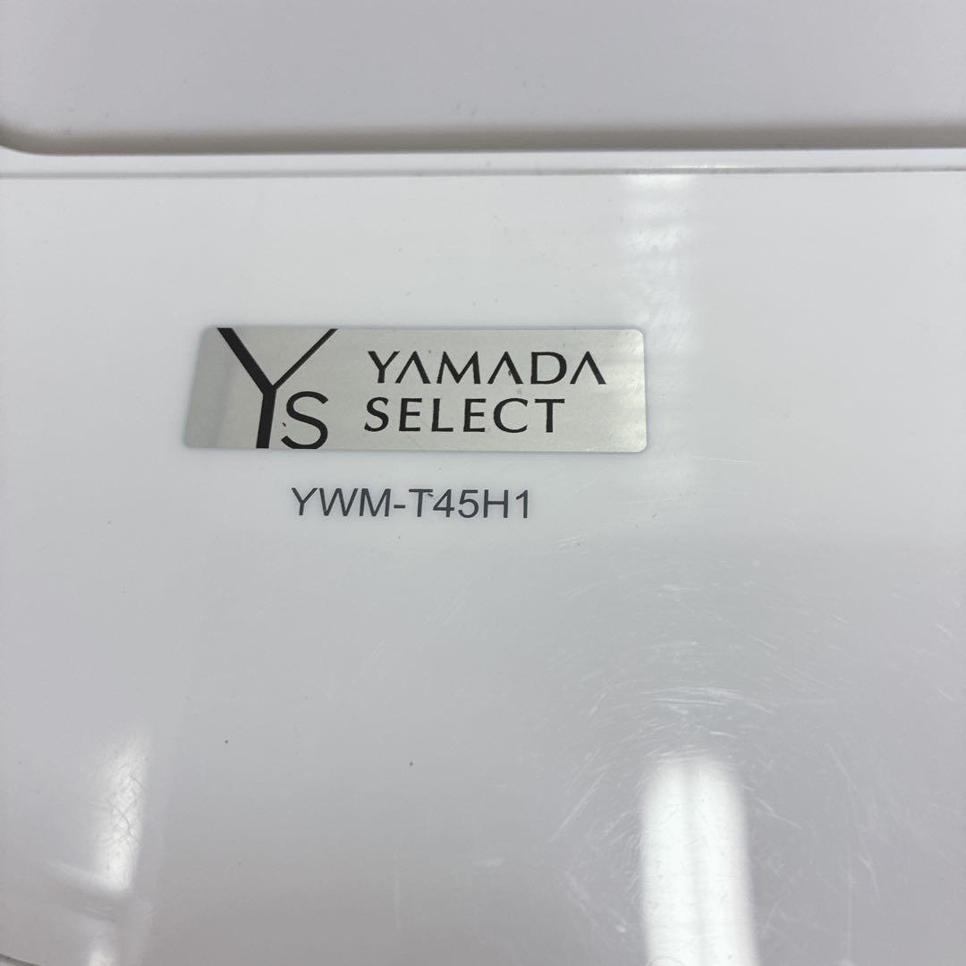 ◇大阪府神戸市配達無料！5ヶ月保証◇2022年製！◇三菱冷蔵庫◇ヤマダ洗濯機◇