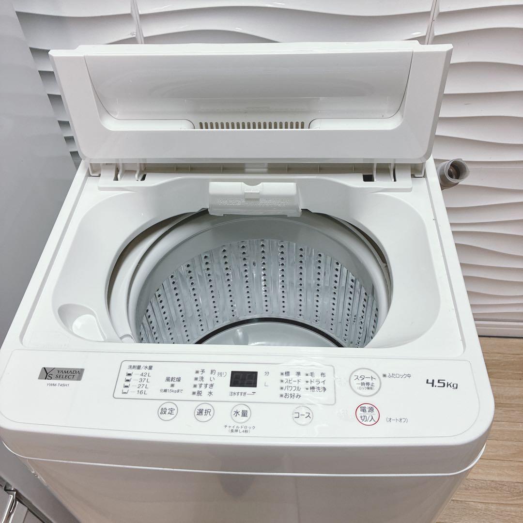 ◇大阪府神戸市配達無料！5ヶ月保証◇2022年製！◇三菱冷蔵庫◇ヤマダ洗濯機◇