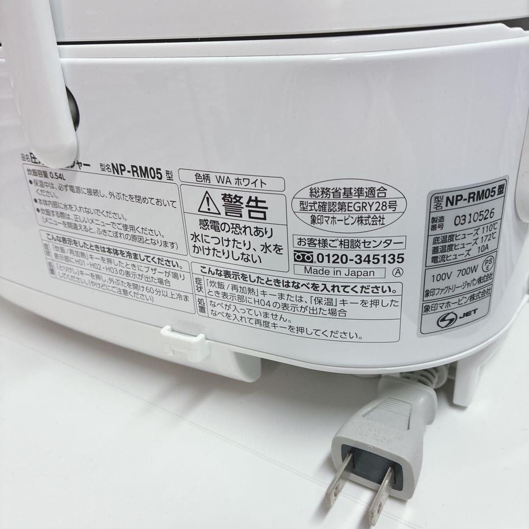 ◇大阪府神戸市配達無料！5ヶ月保証◇2022年製！◇三菱冷蔵庫◇ヤマダ洗濯機◇