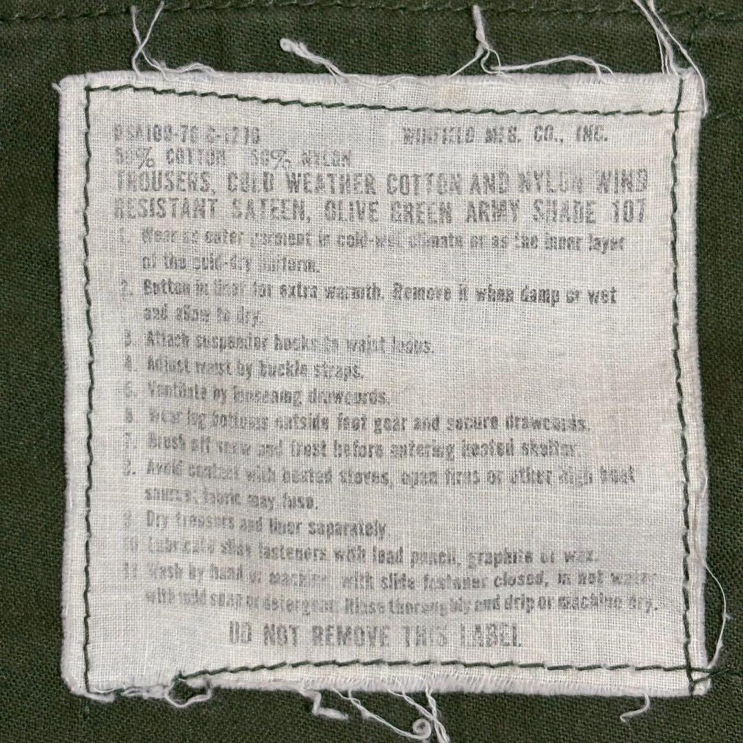 m65フィールドパンツ 70s 米軍実物