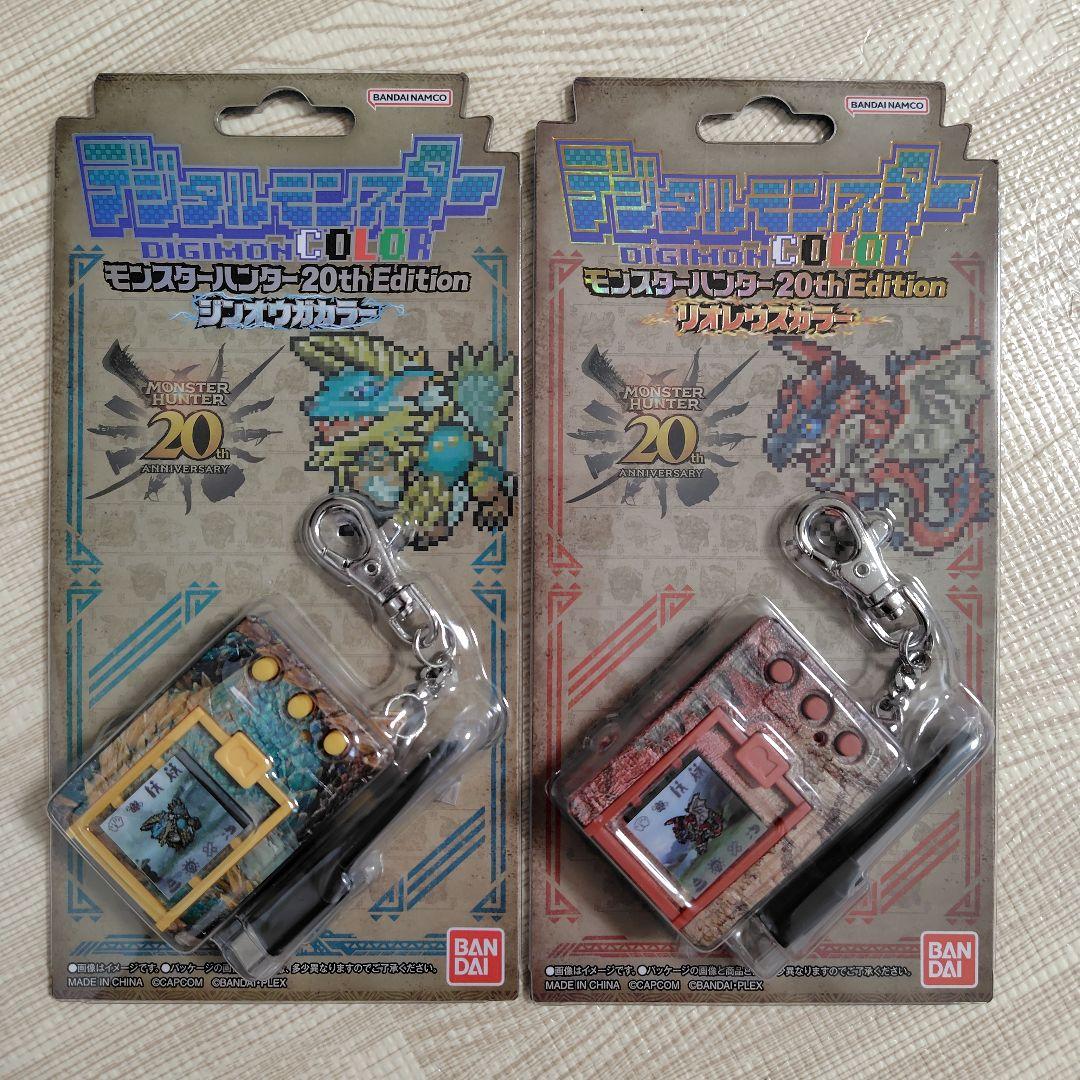 デジタルモンスターCOLOR モンスターハンター 2個セット
