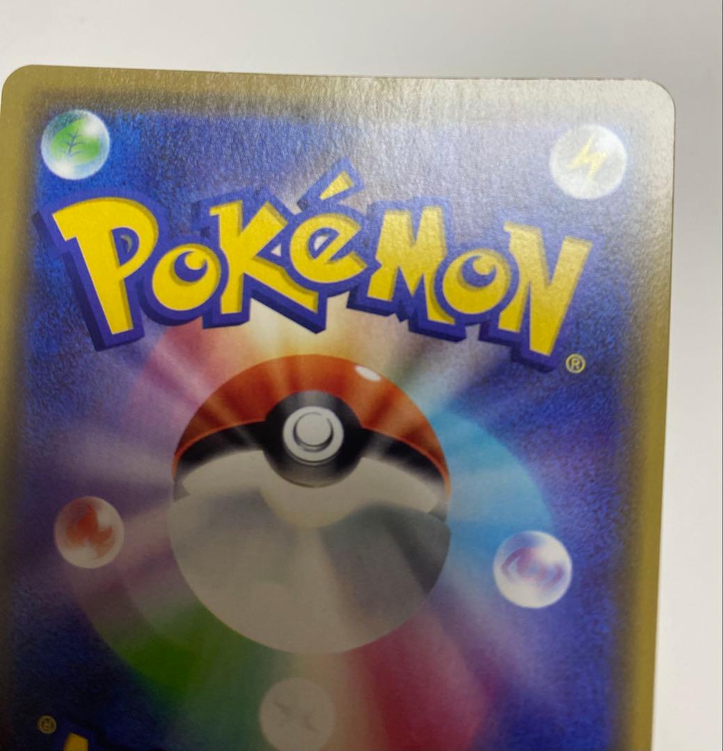 漫才ごっこピカチュウ：ポケモンセンターオーサカDX オープン記念 おいかぜキャ…