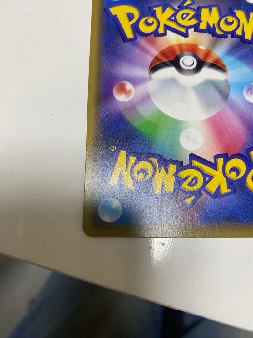 漫才ごっこピカチュウ：ポケモンセンターオーサカDX オープン記念 おいかぜキャ…