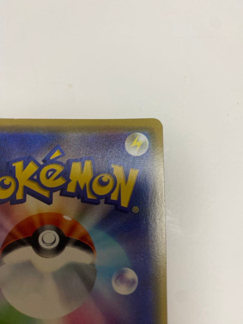 漫才ごっこピカチュウ：ポケモンセンターオーサカDX オープン記念 おいかぜキャ…