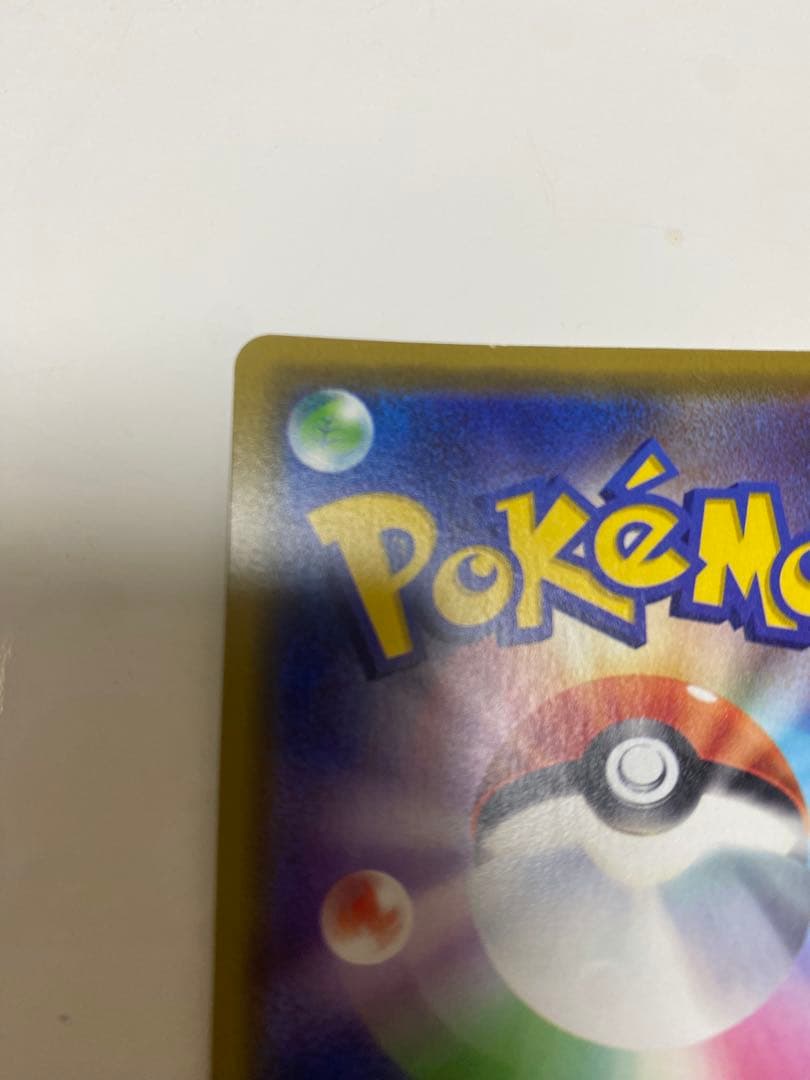 漫才ごっこピカチュウ：ポケモンセンターオーサカDX オープン記念 おいかぜキャ…