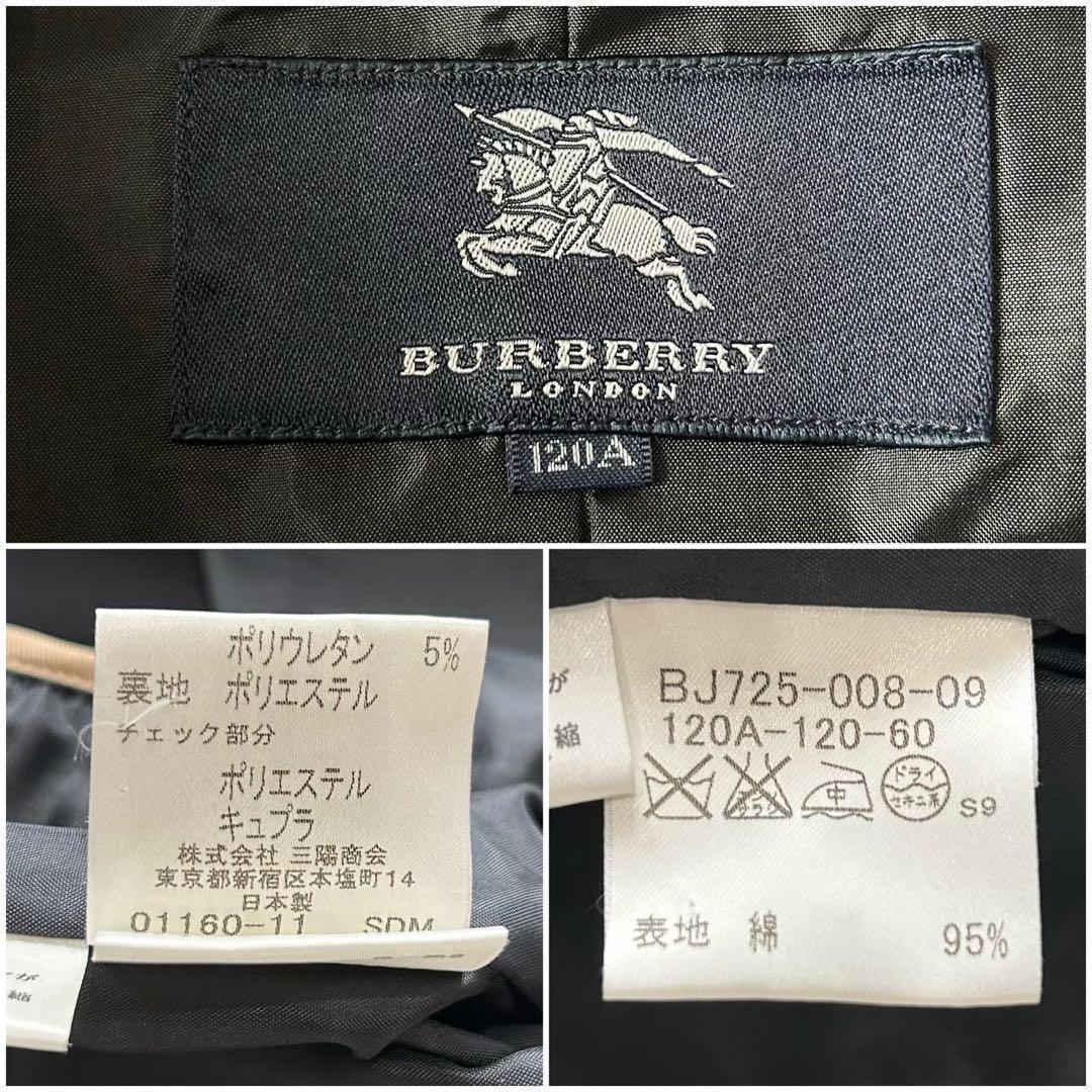 ✨極美品✨バーバリーロンドン セットアップ ノバチェック ホースロゴ 刺繍