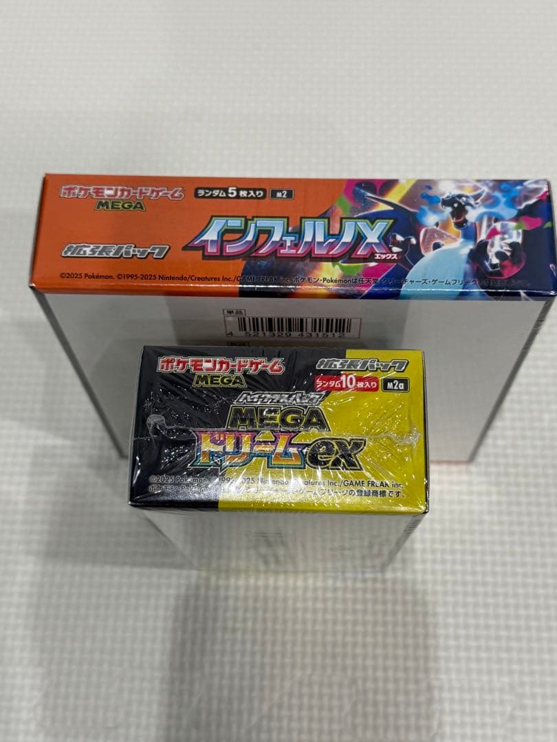 シュリンク付きインフェルノX ハイクラスパックMEGAドリームex
