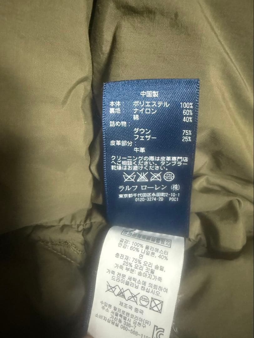 90 Polo by Ralph Lauren ダウン