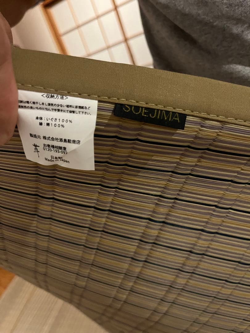 c*3様 添島勲商店 国産 い草花ござ 掛川織り 「最上川」 江戸間3畳 約17