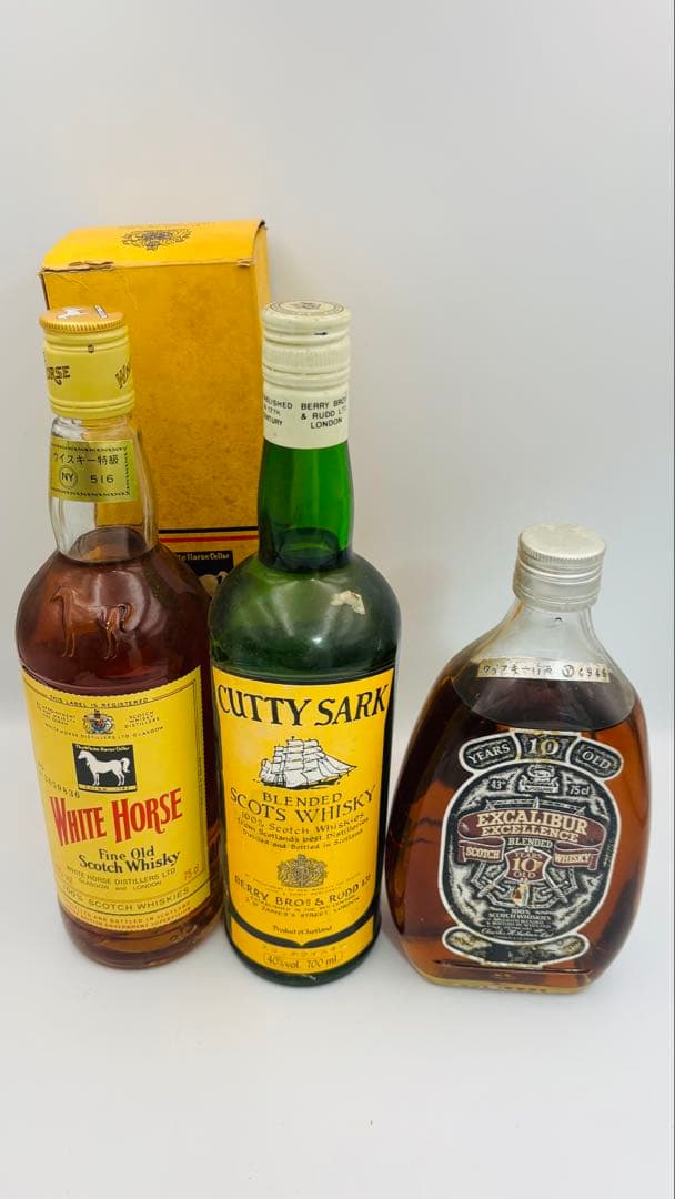 カティサークブレンド エクスカリバー エクセレンス ホワイトホース 3本セット