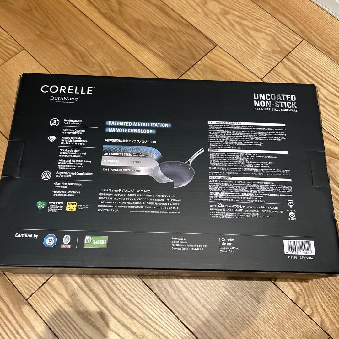 CORELLE DuraNano 24cm Wok Pan深型