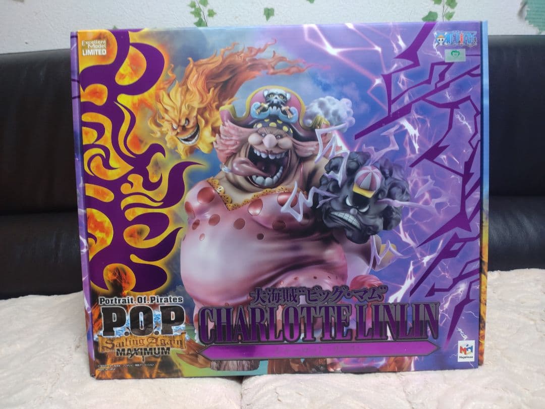 メガハウスワンピースPOPビッグマム