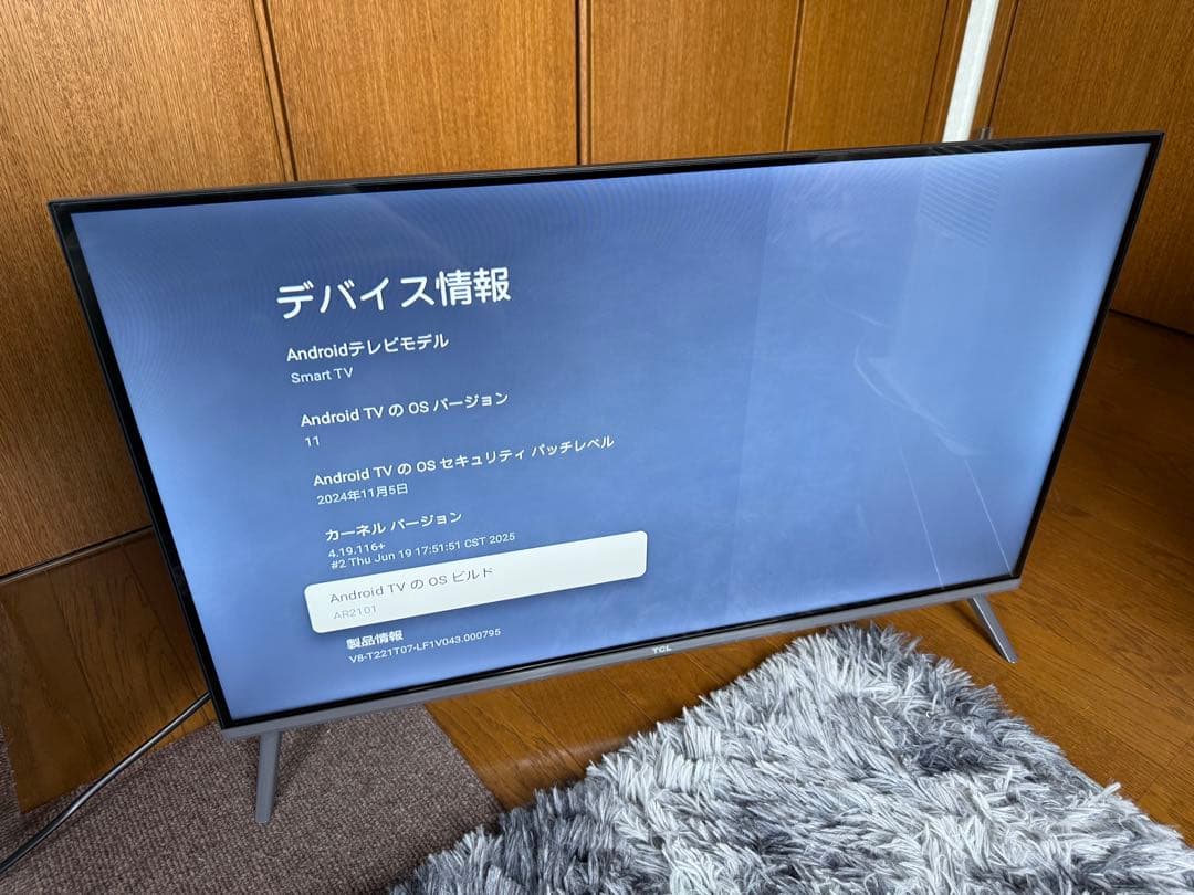 TCL チューナー内蔵液晶テレビ 32インチ 2023年製 32S5401