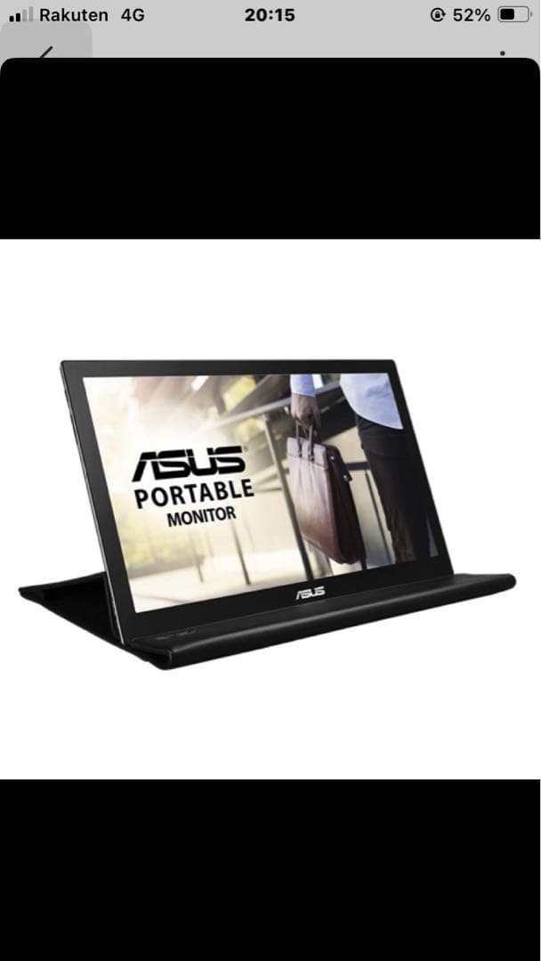 ASUS MB169B+ モバイルモニター 15.6インチIPS フルHD ①