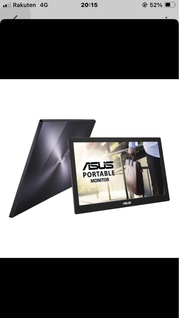 ASUS MB169B+ モバイルモニター 15.6インチIPS フルHD ①