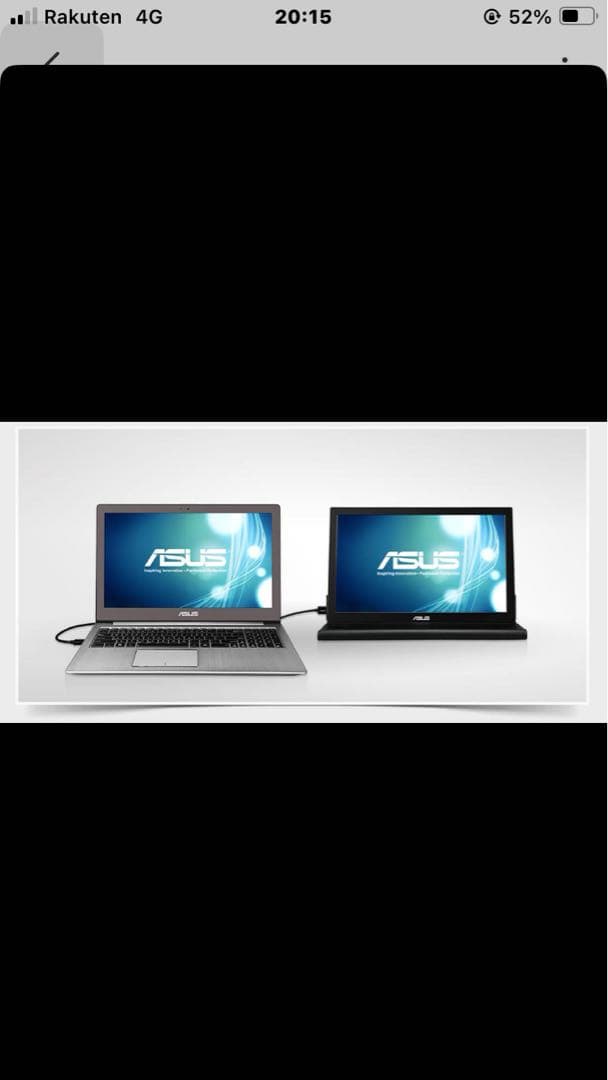 ASUS MB169B+ モバイルモニター 15.6インチIPS フルHD ①