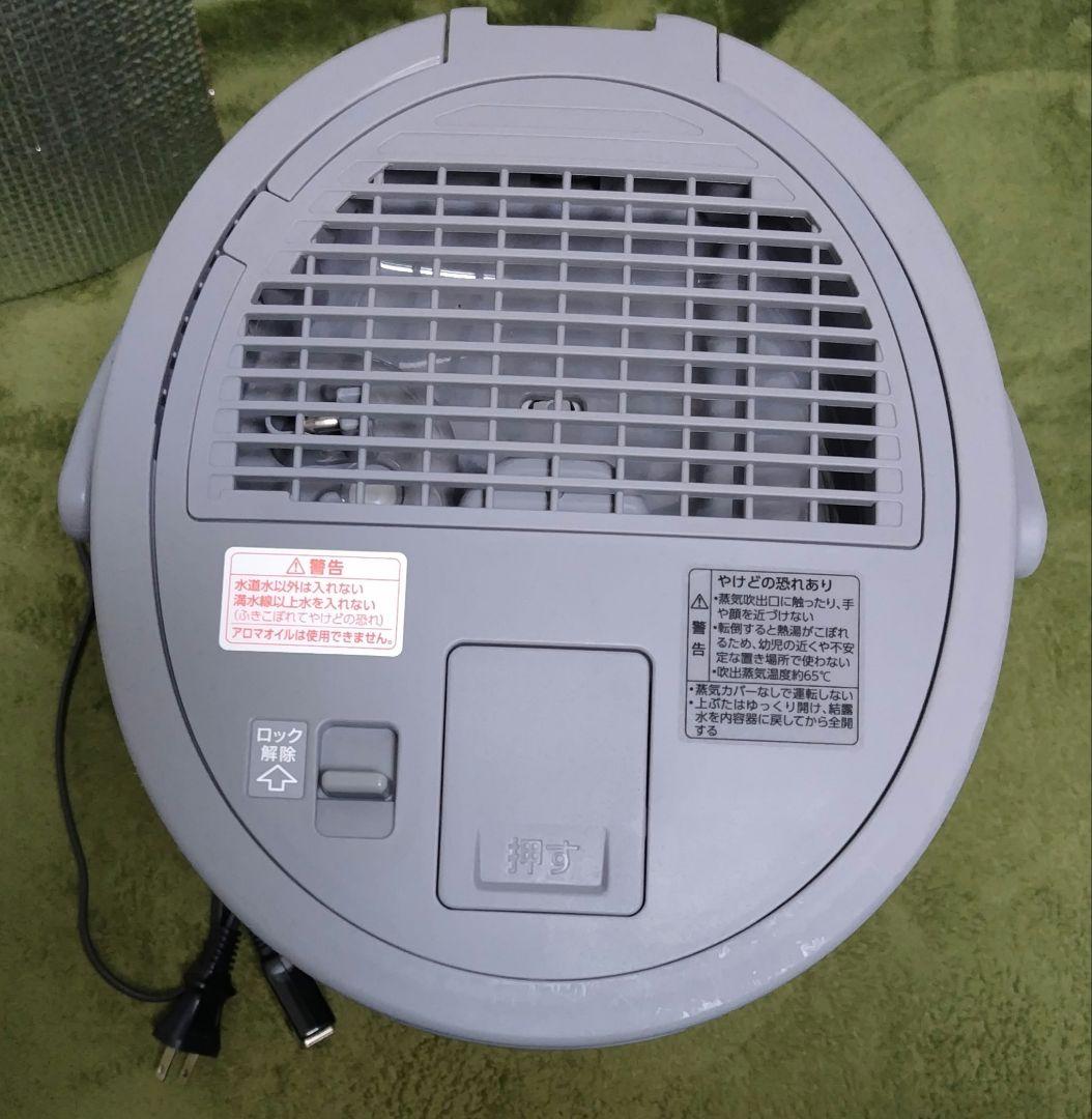 象印　25年製　スチーム加湿器　EE-DF50