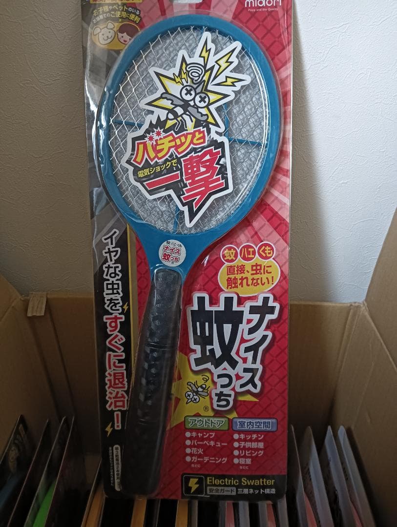 【新品未開封】三層ネットナイス蚊っち 電撃ラケット まとめ セット 25個セット